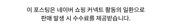 [신구조] 필립스 스탠드형 스팀다리미 3000시리즈로 빠르게 정리하는 하루 시작